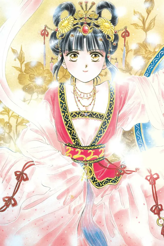 Fushigi Yuugi Chapter 36.5 image 16_optimized